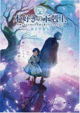 初恋时间 特别篇