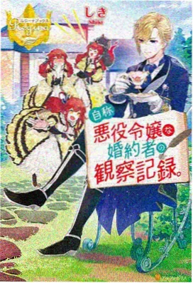 初恋时间 第11集